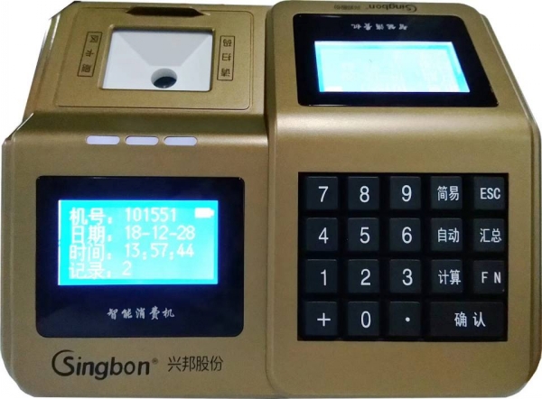 掃碼售飯機(jī)、掃碼消費(fèi)機(jī)、掃碼收款機(jī)