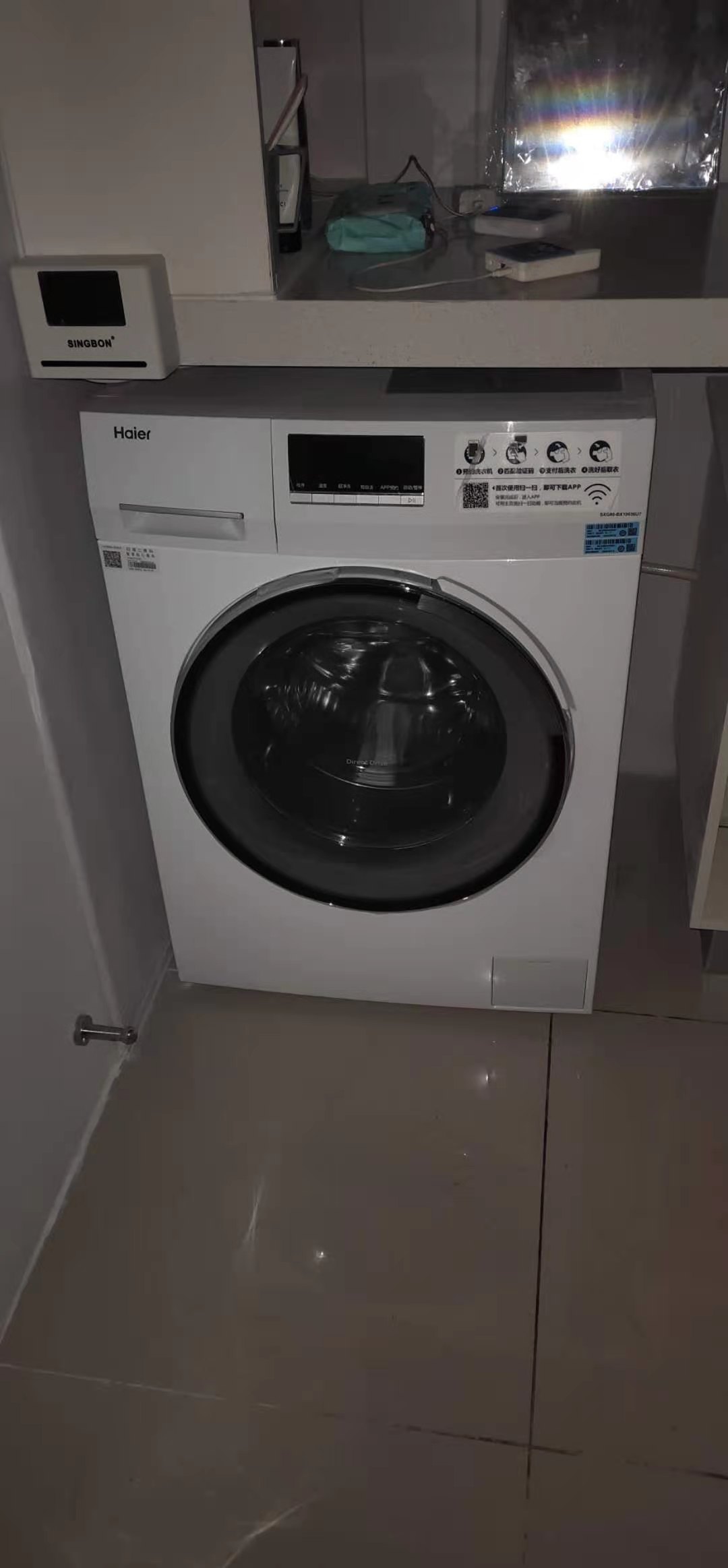 校園自助洗衣機(jī)控制器