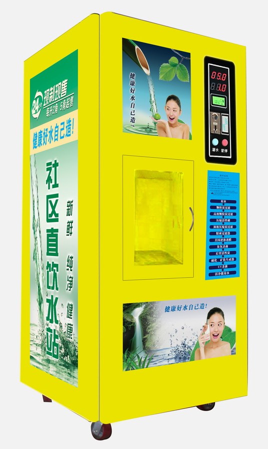 小區(qū)自動售水機(刷卡式自動售水機賣水機)刷卡器