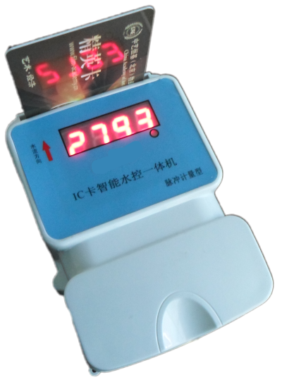 學(xué)生公寓宿舍IC卡水控機(jī)、節(jié)水控制器
