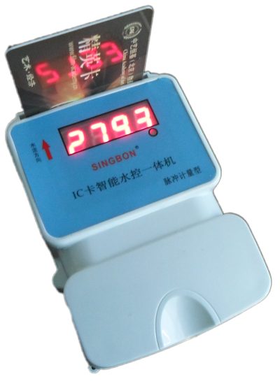 脫機型IC卡水控一體機，一體機水控