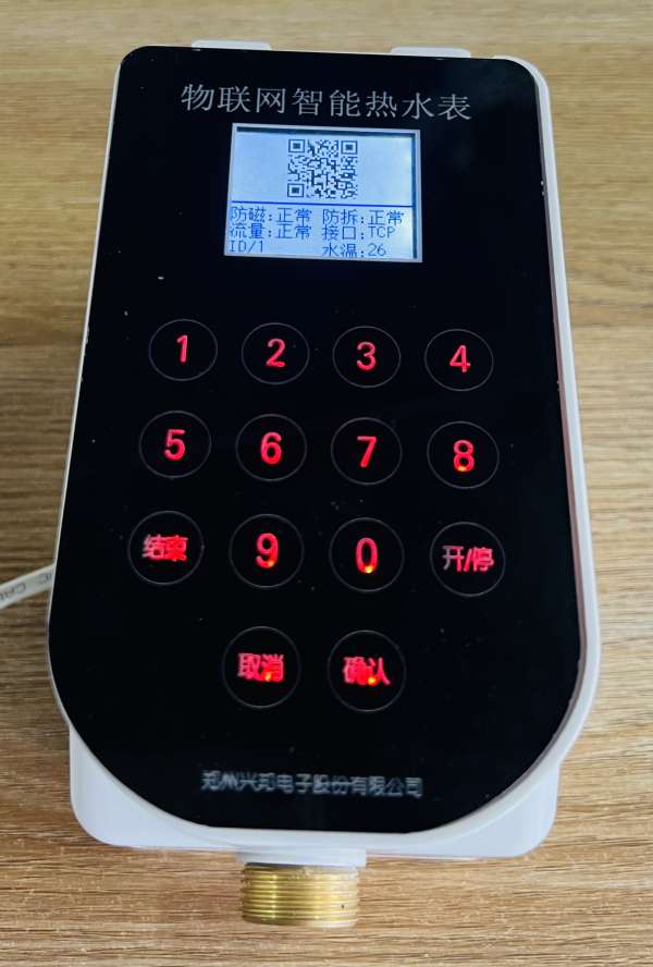 1655451817156987.jpg