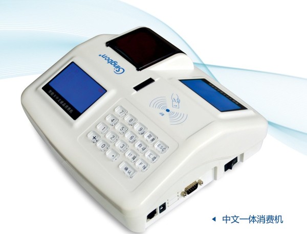 IC卡中文多通訊語音消費(fèi)機(jī)(TCP/GPRS無線