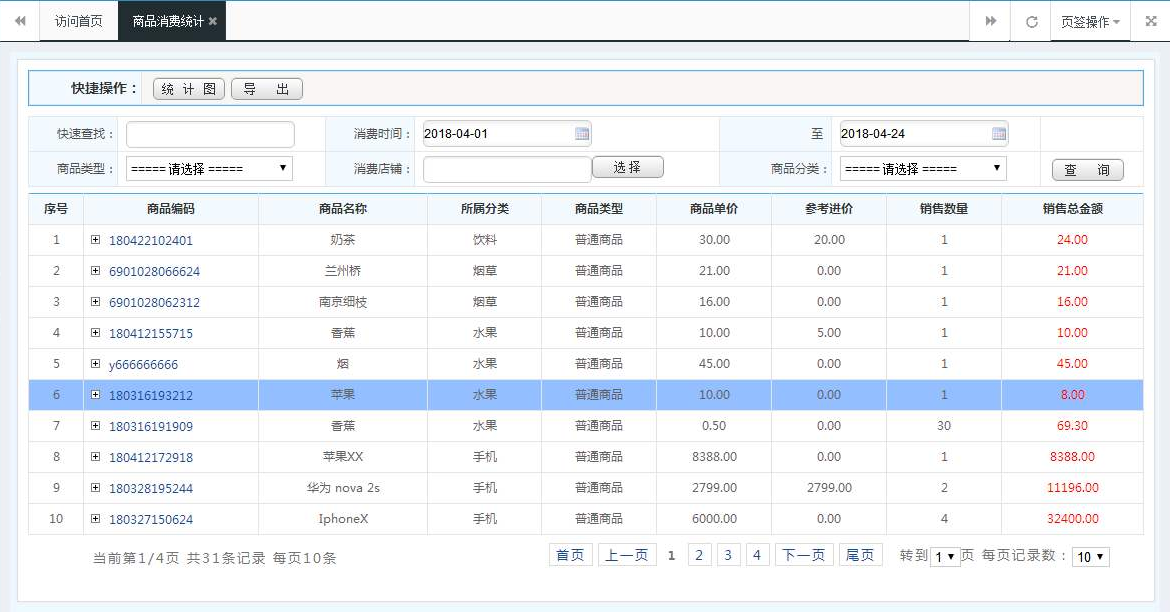 1585807149127559.png 微信圖片_20200402140433.png