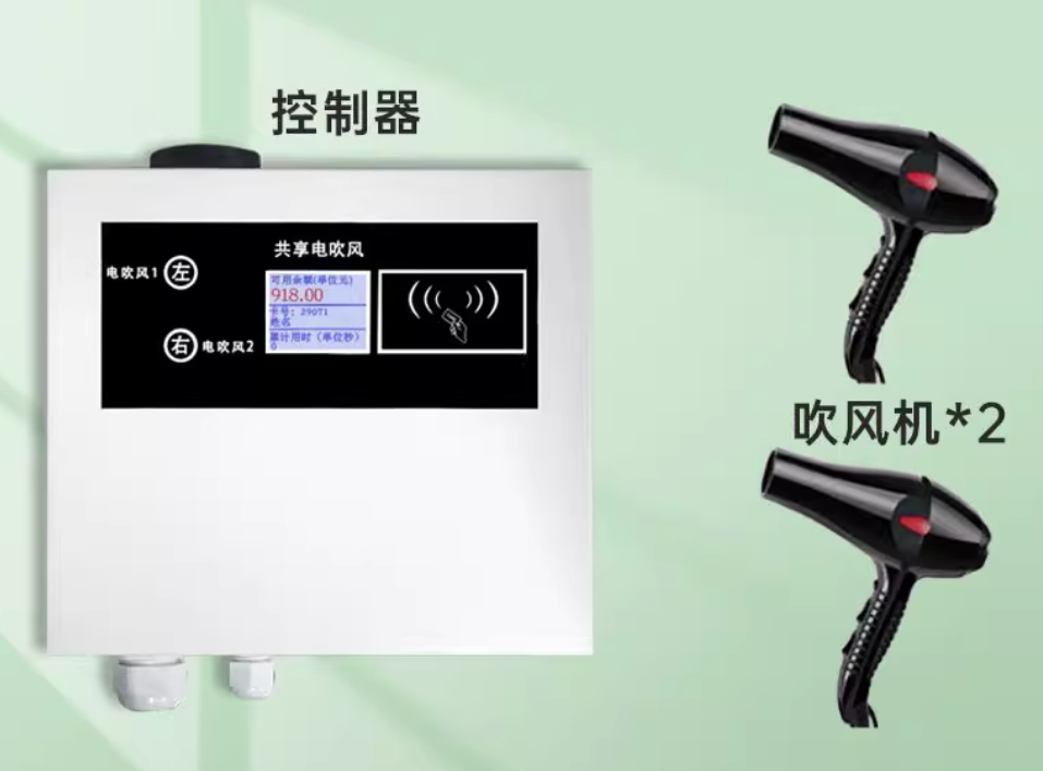 1782098621319004.png 吹風(fēng)機(jī).png